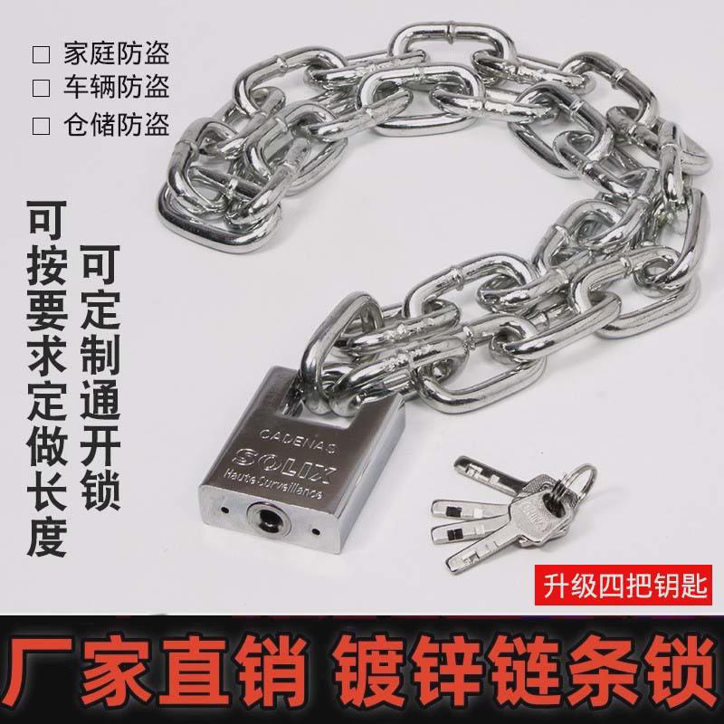 家用铁链锁防盗抗剪安全链景区铁链子液压钳仓库宿舍门铁链自行车