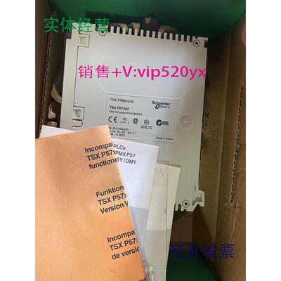 现货供应施耐德CPU模块TSXP57452M全新现货