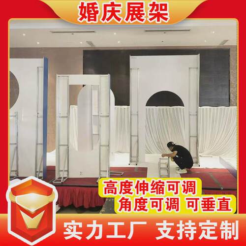 婚庆展架KT板背景订婚支架生日广告牌支撑展架伸缩展板立牌架子
