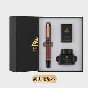 35号钢笔研笔尖书法练字实木笔杆长刀商务礼品墨水檀木华士来钢笔