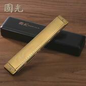 纪念版 成人重音口琴吹奏乐器28孔初学 国光口琴24孔复音c调口琴