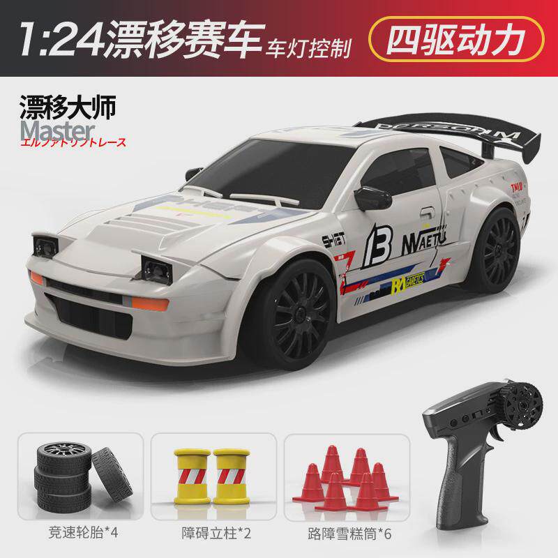 迷你四驱超跑漂移车1/24遥控车电动可控灯光2档调速男孩小赛车