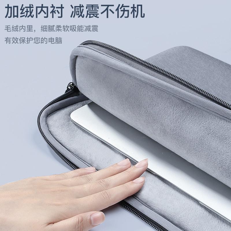 内胆包适用戴尔dell笔记本xps13小新12适用联想潮7000 5000燃13.3寸电脑包15保护套14女可爱惠普15.6男手提