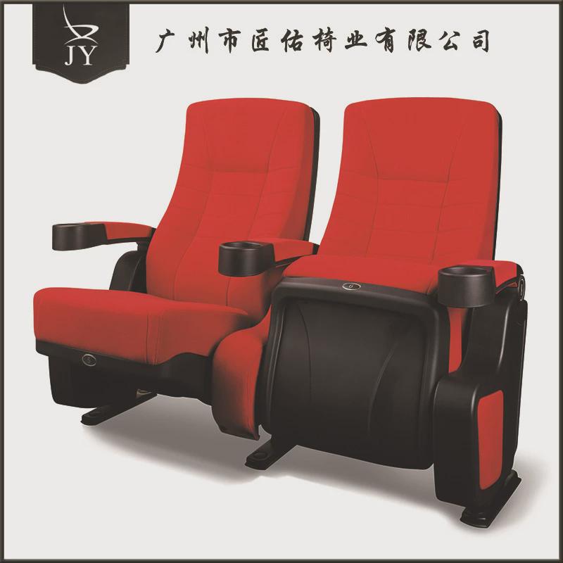 jy-720音乐厅影院椅会议阶梯教室连排椅椅报告厅座椅子礼堂学校