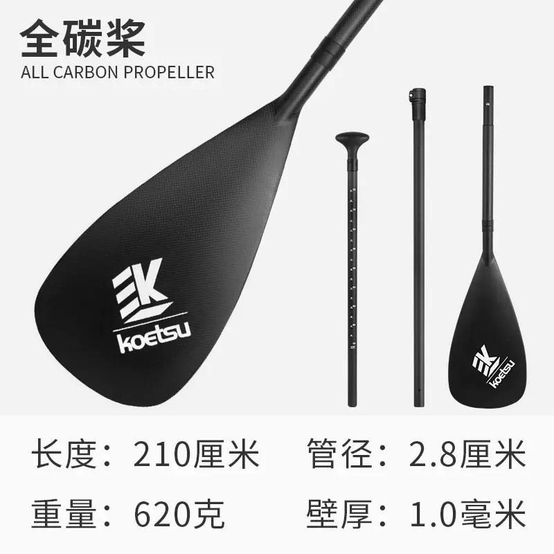 钓鱼船充气皮划艇铝合金船桨SUP划桨冲锋舟尼龙双头万向桨座配件