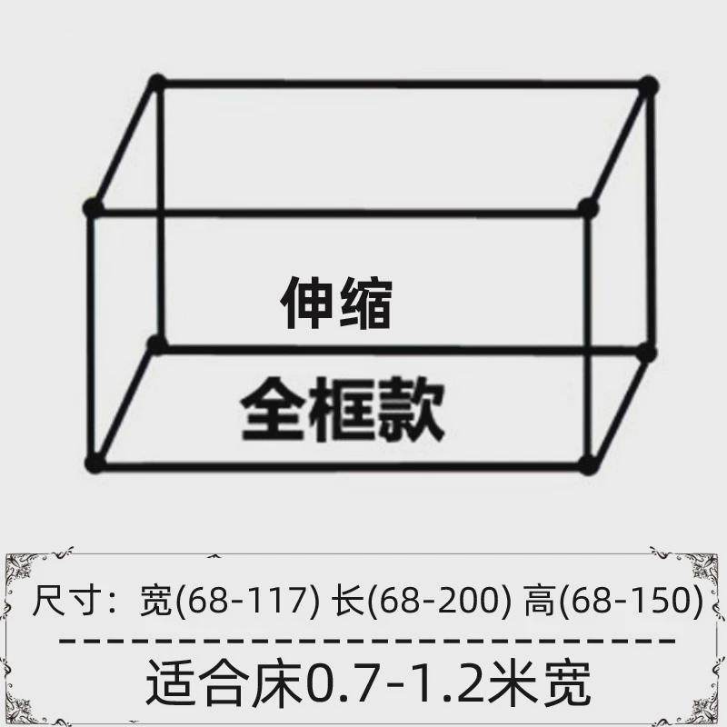 蚊帐杆单卖支架杆单买单独床帘宿舍上铺可伸缩支架杆子全套稳固厚