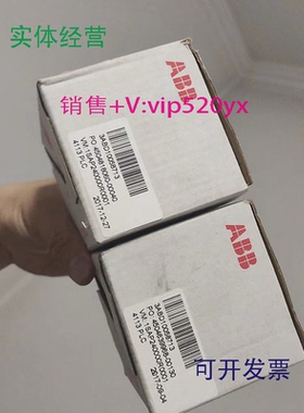 现货供应ABB开关量模块3ABD100587131SAP240000R00014504818060-0