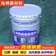 混凝土道路沥青修补料厂家车辙凹陷修复用水泥路面高强修补料