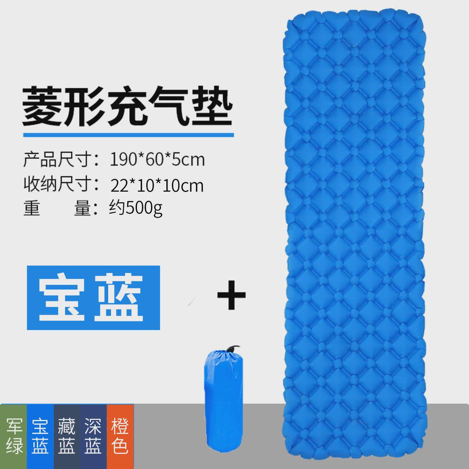 单人防水tpu充气垫户外帐篷睡垫野营超轻便携菱形防潮垫热卖