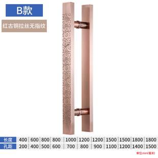 中式大门拉手古铜玻璃门拉把手不锈钢方管实木门祥云大拉手