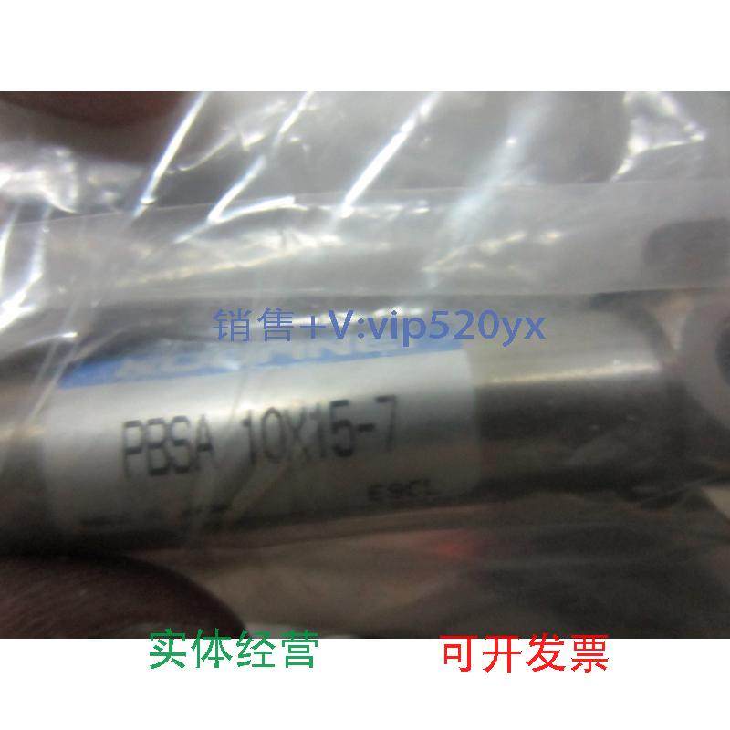 现货供应现货KOGANEI气缸PBSA10*15-7全新议价
