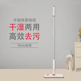 捷拖把家用懒人平板顺干湿两用木地板瓷砖拖布拖地喷水吸水