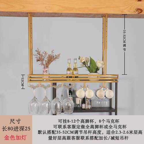 吧台悬挂酒架酒杯架倒挂酒吧吊架轻奢水杯架高档红酒杯架子家用灯