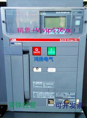 现货供应ABBSACEEMAXE3PR122/P-LSI2500A