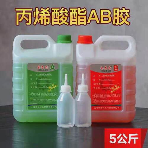 大桶AB胶环氧树脂ab胶5分钟快干粘陶瓷金属大理石不锈钢青塑料