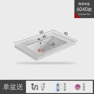 单盆卫生间洗漱台家用方形洗脸洗新品 陶瓷一体台中台上盆半嵌入式