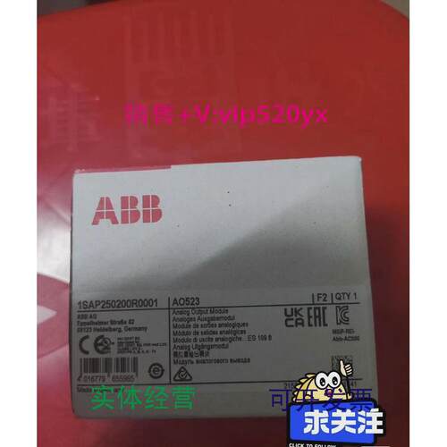 现货供应ABB德国全新未拆封输出模块AO5231SAP250200R0001