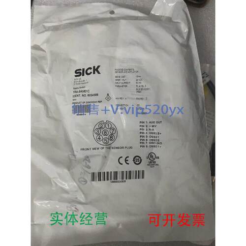 现货供应SICKTR4-SAM01C6034588安全传感器
