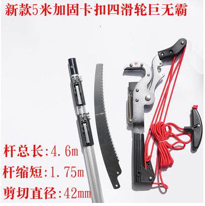 高枝剪伸缩园林工具修剪树枝剪刀高枝锯修树锯高空剪子园艺修枝剪