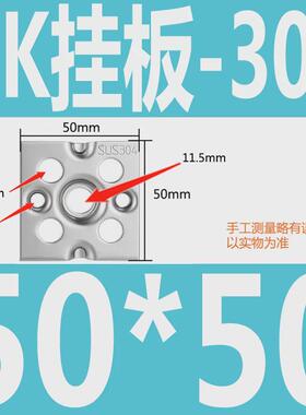 ak点挂片不锈钢铁片固定件镀锌干挂件五孔瓷砖挂片50mm80mm10mm