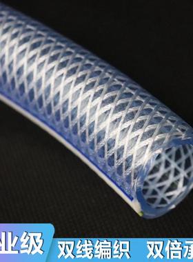 厂家双合股蛇皮网纹管家用自来水软管园林绿化花园管高压佰特款