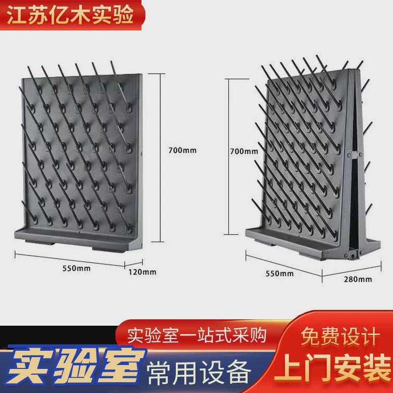 定制单面双面可调沥水架塑料免打孔PP滴水架27棒烧杯架沥水架