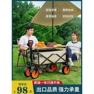 a6l户外营地车可折叠露营小拉车装 自驾游野 备餐车拉杆推车便携式