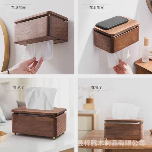 卫生间纸巾盒家用客厅高级厕所实木抽纸盒壁挂式纸抽盒纸巾收纳盒