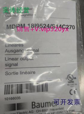 现货供应堡盟磁式角度传感器MDRM18I9524S14C270全新多咨询