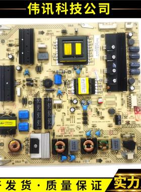 原装康佳LED46X5000D 42R7000PDE电视电源板34007988 35016854