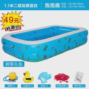 儿童充气游泳池室内成人家用折叠浴盆洗澡桶小孩充气游泳池戏水池