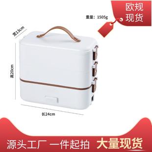 电热饭盒双层插电加热饭盒不锈钢便携家用大容量保温上班族便当盒