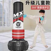 爱倍 家用散打沙袋儿童拳靶跆拳道靶 aibeijian健拳击沙袋立式