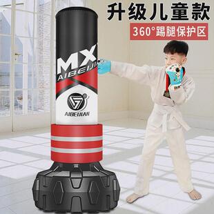 爱倍）（aibeijian健拳击沙袋立式家用散打沙袋儿童拳靶跆拳道靶