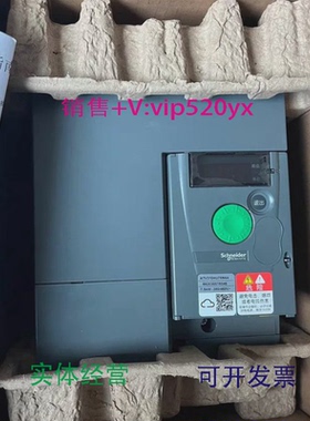 现货供应施耐德变频器ATV310HU75N4A，7.5kw特价顺丰包邮