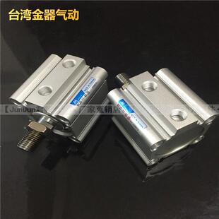 台湾金器薄型气缸金器mcjs 50m
