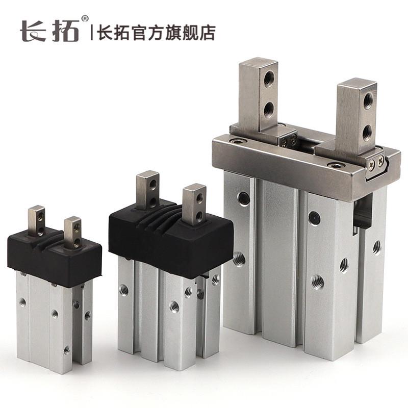 防尘平行气爪 MHZ2-10D/16D/20D/32D/40D气动手指气缸夹爪机械手
