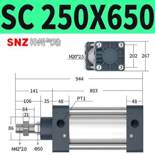 qgb重型铁气缸sc320铝/320标准200×100x150x200x250x300-s大推力