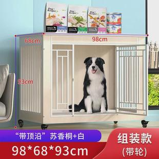 狗木质狗笼 小型犬中大型犬狗别墅室内带厕所分离宠物高级木