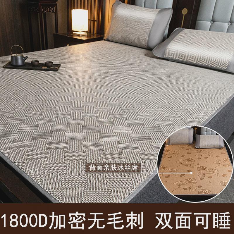 双面凉席藤席可折叠夏季竹席草席天然纯藤床垫2024新款冰丝软席子图片