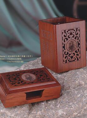 红木笔筒名片盒镇纸商务 定制套装办公文房用品 复古实木礼品定做