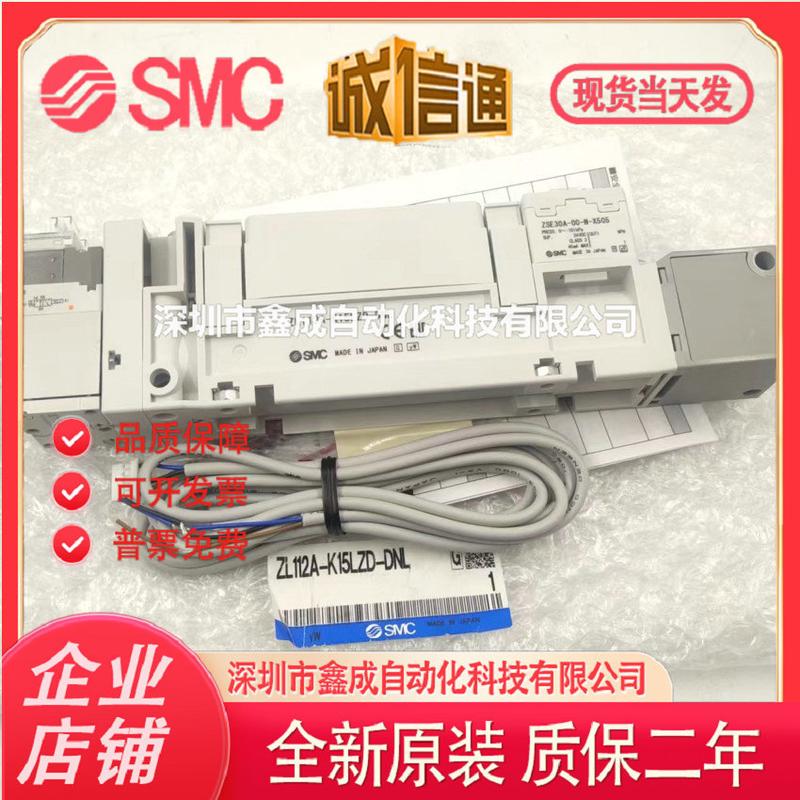 smc真空发生器zl112a-ap-daml-ggn-k15lzddpl-k15mz-dnl-dal-dnl