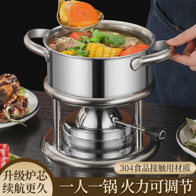 金星晶灵系列充气不锈钢小火锅炉瓦斯炉火锅一人一锅家用非电磁炉