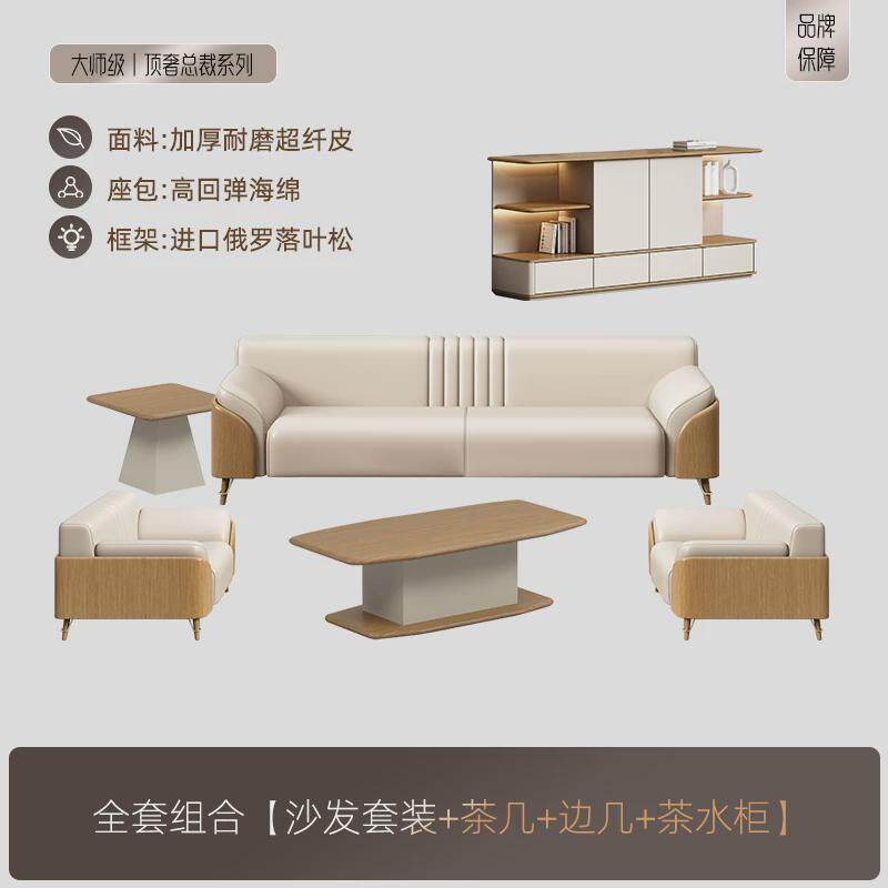 老板桌办公桌椅组合简约现代轻奢高档总裁董事长办公室家具大班台
