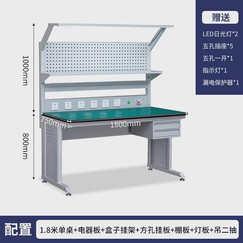 防静电工作台带灯重型工厂车间流水线检验实验电子维修桌子操作台