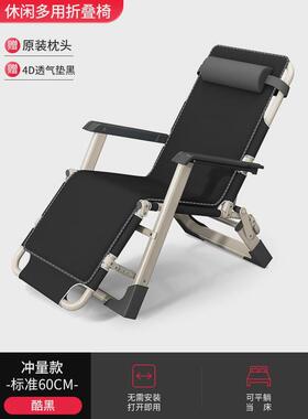 g3yn折叠躺椅午休阳台家用办公室午睡床休闲可坐可躺懒人坐睡靠背