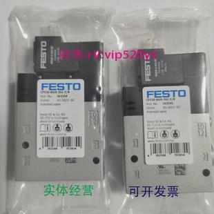 M1H电磁阀163141163142163143170247170249 现货供应FESTOCPE18