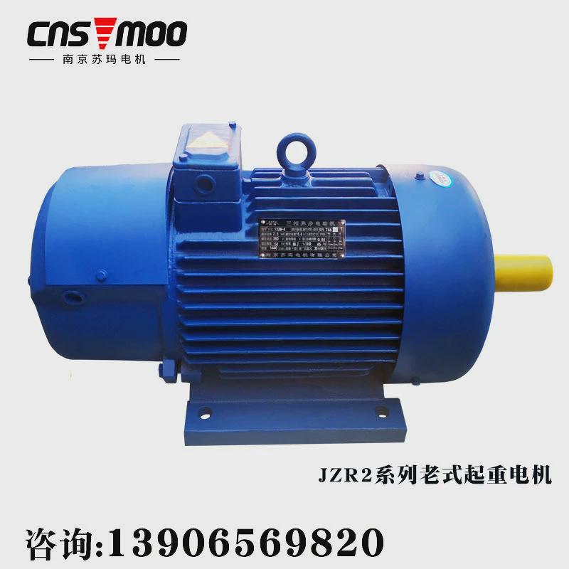行车起重老式绕线式吊塔电动机jzr22.2/3.5/5/7.5/11/15/22/30kw