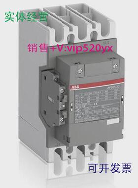 现货供应ABB接触器AF205-30-11-13100-250VAC/DC