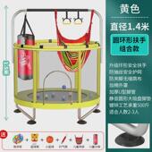 儿童蹦蹦床室内家用小型蹦床弹跳床防护带护网宝宝运动跳跳床